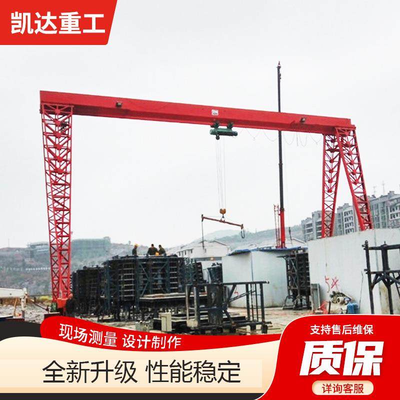 电动龙门吊起重机移动大型电动行吊轨道式门式花架龙门吊起重机,搬运/仓储/物流设备,其他起重搬运设备,淘宝优惠券,粉丝福利购,淘宝优惠卷