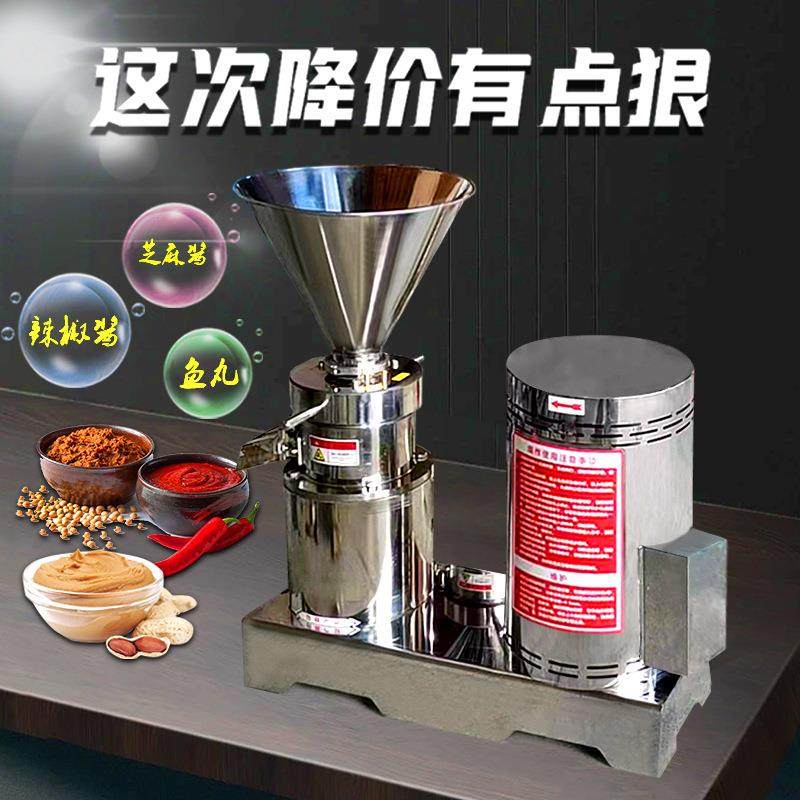 胶体磨骨泥机花生辣椒酱鱼泥狗粮磨浆机不锈钢卫生级分体胶体磨,工业油品/胶粘/化学/实验室用品,其他实验室设备,淘宝优惠券,粉丝福利购,淘宝优惠卷