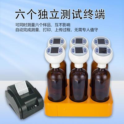 BOD测定仪生化氧量需数显析仪NY-501A汞压差法水无质检测分仪实验