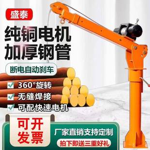 设备装 车载吊机货车随车吊12V24V悬臂吊家用小型升降提升起重吊装