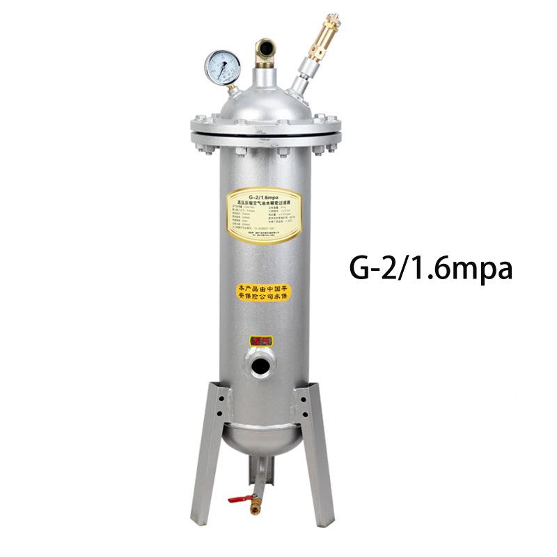 高压1/3分0G公气泵空压机630斤油水离器3.0G-3mpa压缩空气精密净