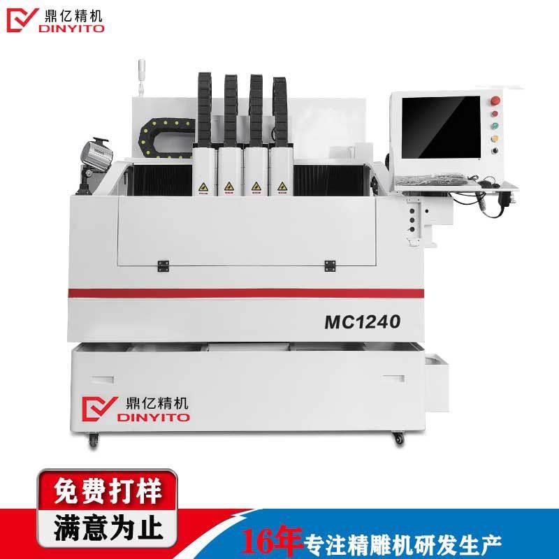 厂家销售高精度四头亚克力C雕刻机石墨不锈钢治具数控精雕机床