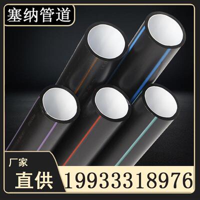 厂家直营hpe穿线管hdpe硅芯管40/33高速通讯用管彩色硅芯管现货多