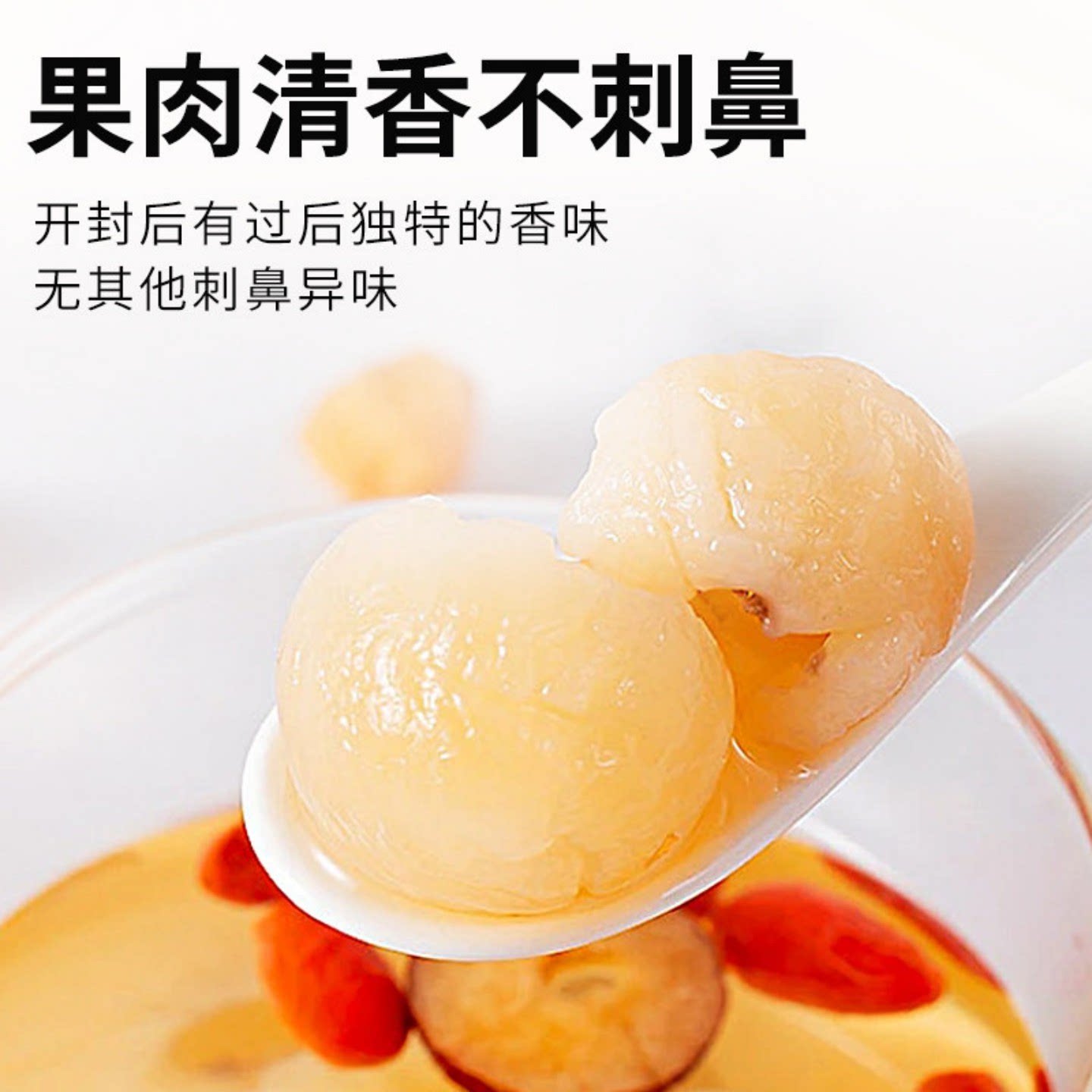 桂圆肉干无核新货8a龙眼肉干500g厚元肉干正品官方旗舰店