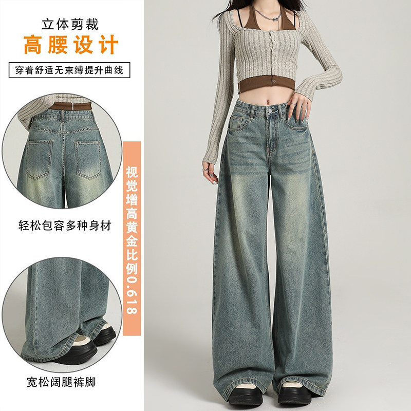 牛仔裤女复古a版阔腿牛仔裤女加绒秋季新梨形宽松bf慵懒风直筒大