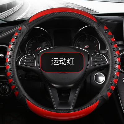 四季通用汽车方向盘套硅胶运动