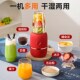 榨汁机家用小型多功能全自动果汁水果榨汁机便携式 料理机奶昔研磨