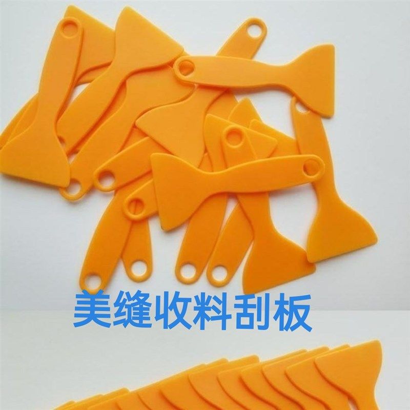 美缝施工环氧彩砂收料小刮板平缝擦洗工具聚脲彩砂回弹收料实用,基础建材,美缝工具,淘宝优惠券,粉丝福利购,淘宝优惠卷