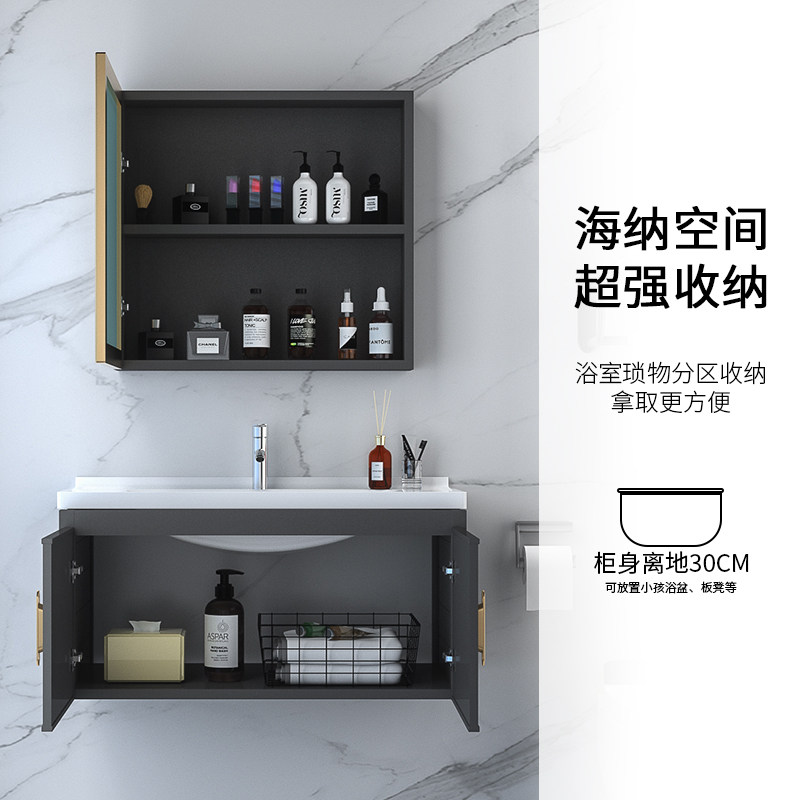 太空铝浴室柜组合陶瓷一体平面盆卫生间现代洗手盆洗脸盆柜镜柜,家装主材,浴室柜组合,淘宝优惠券,粉丝福利购,淘宝优惠卷