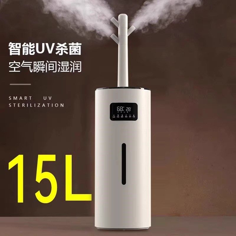 工业家用落地式空气加湿器静音客厅大型卧室大雾大容量商用喷雾