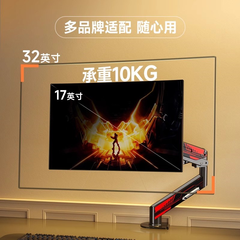电脑支架机e械臂桌面屏幕可旋转悬臂底座免打孔双屏台式显示器32