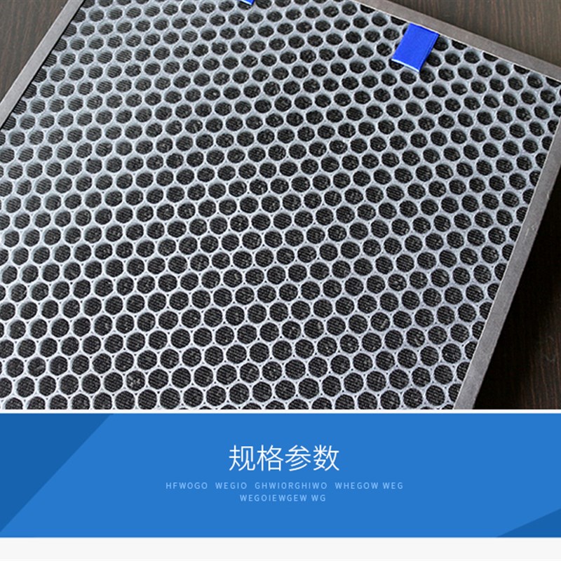 适配莱克空气净化器过滤网oKJ303 KJ701-3 KJ701-1集尘除甲醛套装