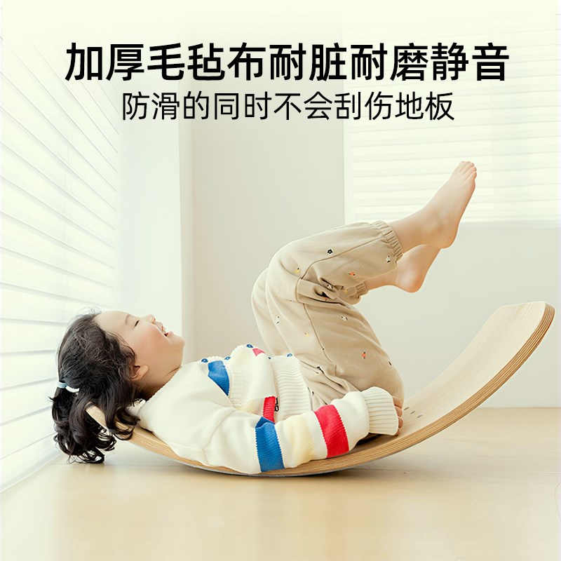 普拉提彩虹板平衡板大人核心训练瑜伽健身聪M明翘翘板原木运动器