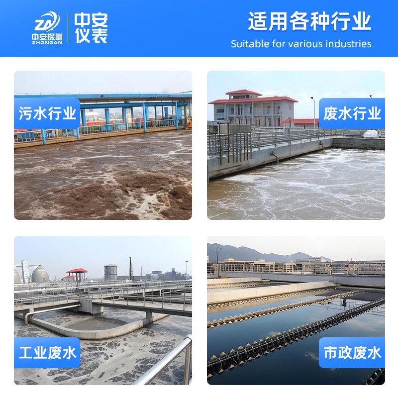 电磁流量计一e体式污水酸碱液体防腐管道高精度DN50智能数显传感
