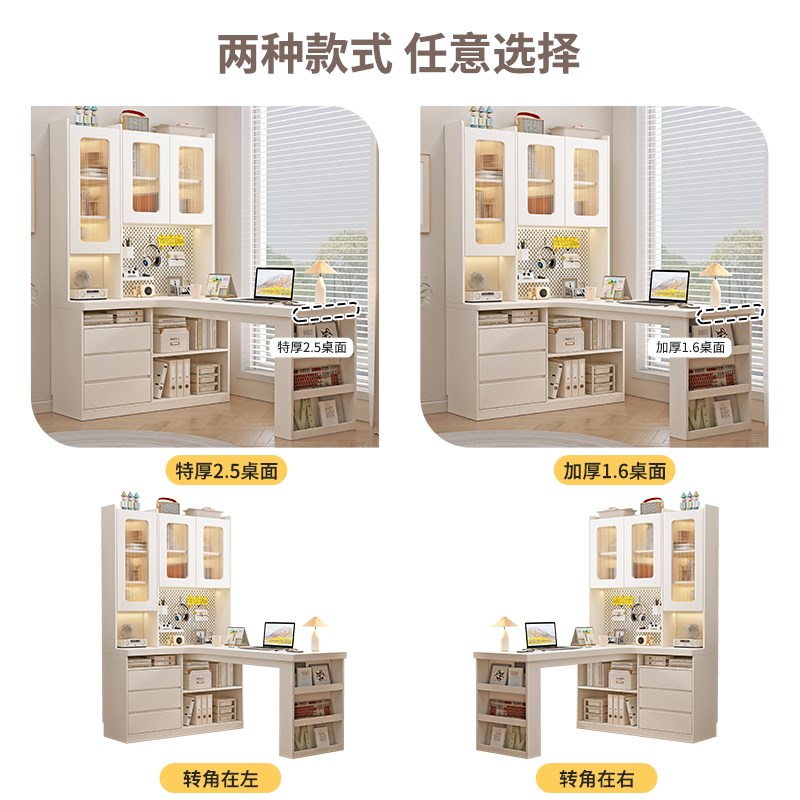 实木转角书桌书柜书架组合家用一体D办公学生电脑桌卧室儿童学习