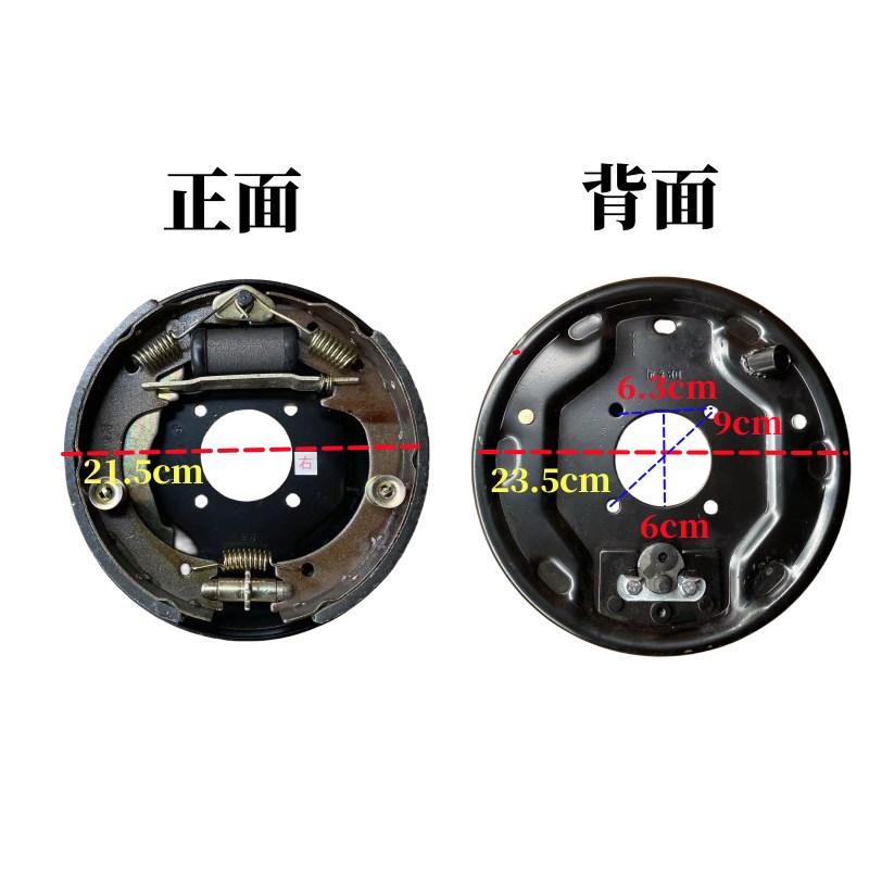 福田万虎a宗申隆鑫三轮车220油刹盘油刹片分泵总成通用后桥制动盘