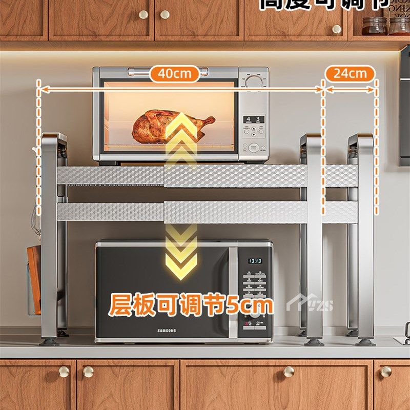 不锈钢微波炉置物架厨房多功能电器烤箱可伸缩台面多层收纳支架子,厨房/烹饪用具,微波炉置物架,淘宝优惠券,粉丝福利购,淘宝优惠卷