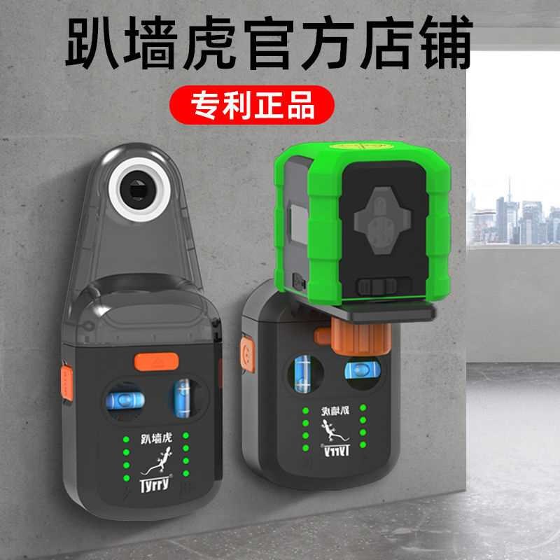 趴墙虎水平仪吸墙支架吊顶神器手电钻电锤防尘罩冲击钻Z打孔集尘