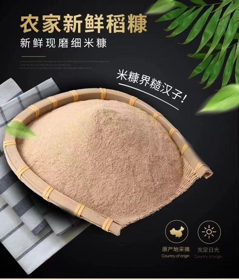 正宗100斤细米糠批价喂鸡猪稻糠谷糠稻糠粉鸭鹅饲料米糠钓鱼20斤