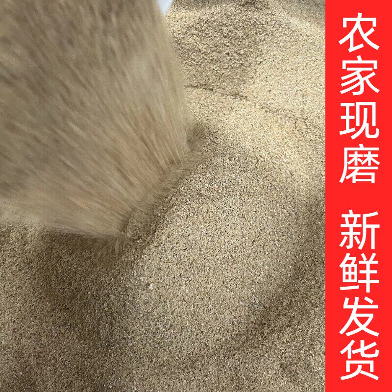 现磨稻米细统糠50斤家用喂鸡猪米糠喂鸡饲料钓鱼打窝鸭饲料批发价