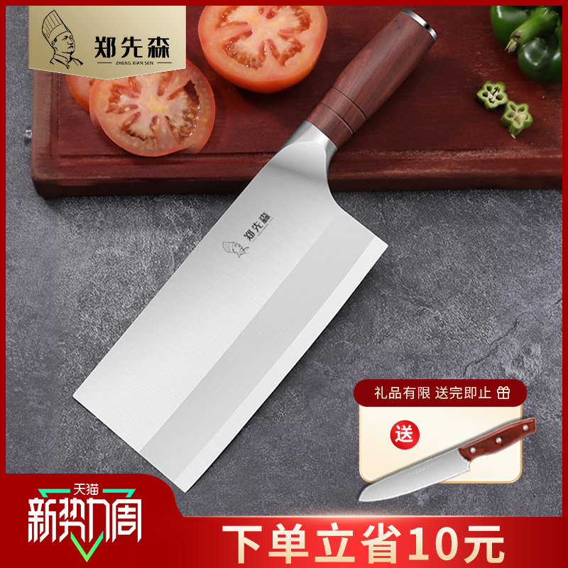碳化木手柄家用斩切砍骨菜刀