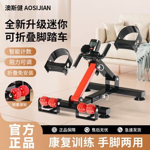 家用康复训练脚踏车脚蹬车健身器材中风偏瘫健步机手腿踏步机健身