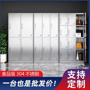柜无尘车间浴室6门换衣柜子 304不锈钢更衣柜员工带锁储物柜碗柜鞋