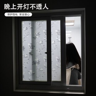 磨砂玻璃贴纸透光不透明窗花纸玻璃贴卫生间玻璃贴膜防窥膜防走光