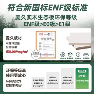 衣柜家用卧室实木ENF级推拉门衣橱现代简约储物收纳定制儿童柜子