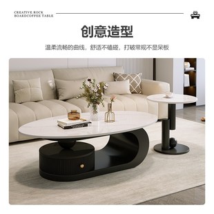 奶油风创意茶几现代简约客厅家用轻奢高级感小户型椭圆形岩板茶桌