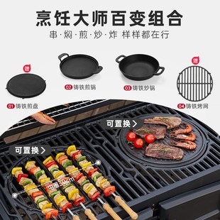 木炭烧烤架焖烤炉 燃客庭院烧烤炉别墅炭烤炉家用大型户外烤炉美式