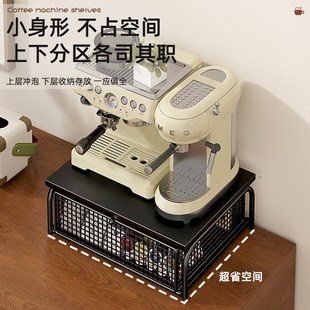 客厅厨房多功能陈列架咖啡机小型饮水机置物架带抽屉茶包收纳架子