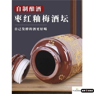 窖藏酒缸泡酒 土陶酒坛酒罐存酒坛子带盖密封家用加厚老式