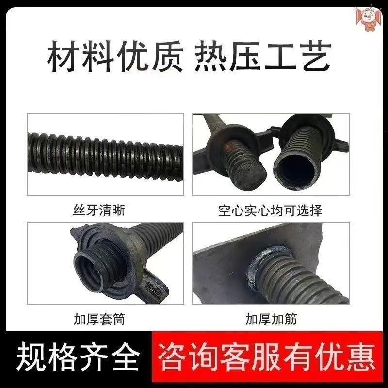 顶托建筑丝杠螺旋顶托丝杆实心顶丝调节钢管承重承重支撑杆超重型