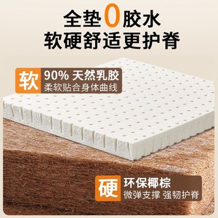 榻榻米床垫定制任意尺寸儿童异型订做定制家用卧室护脊椰棕垫子