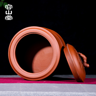 宜兴紫砂茶叶罐储茶器普洱茶饼罐大小号醒茶罐密封罐 容山堂紫艺