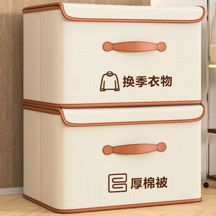衣物收纳箱神器 简易衣柜宿舍卧室床上小型折叠收纳柜家用放衣服裤