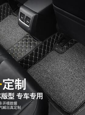 适用奔驰s级s450l s320ls350ls400ls300迈巴赫s480全包围汽车脚垫