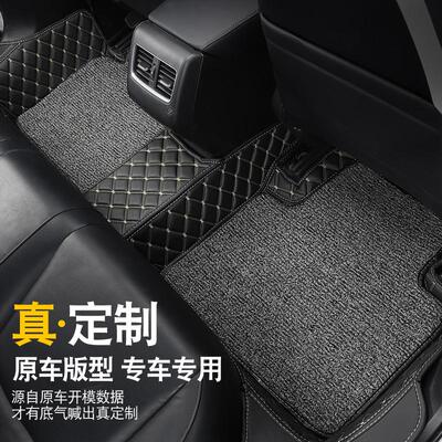 奔驰E300L C260L C200L GLC260 GLC300L E260L GLB220全包围脚垫
