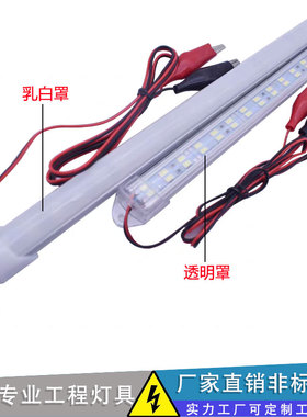 12-85V地摊灯夜市LED摆摊灯硬灯条电瓶车灯24V48V60V节能长条灯