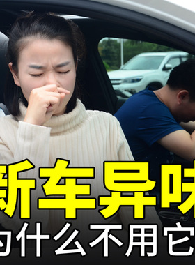 活性炭包汽车用新车除甲醛除异味车内专用竹炭包车载去味碳包神器