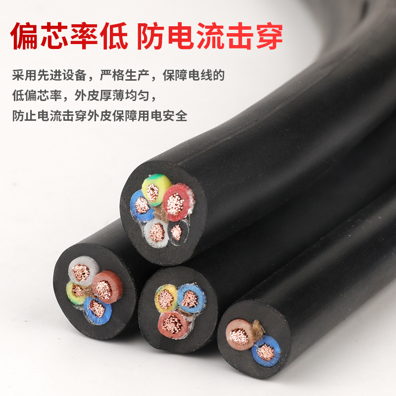 纯铜RVV护套线电源线4芯三相电线3芯电缆5芯十平方2芯防水多股线