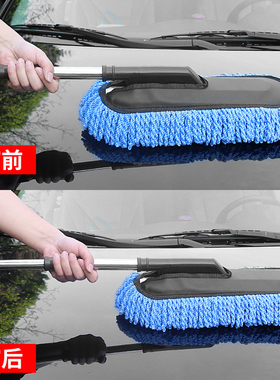 汽车掸子刷车用除尘掸车刷擦车拖把长柄伸缩蜡拖非纯棉洗车套装刷