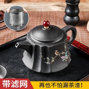 宜兴紫砂壶大容量鸟语花香茶壶不锈钢过滤泡茶器陶瓷水壶功夫茶具