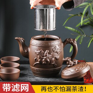 宜兴紫砂壶大号容量一战成名壶不锈钢过滤泡茶器陶瓷功夫茶具套装