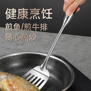 厨房316不锈钢煎铲家用煎饼煎鱼烙饼铲子漏铲炒菜铲子厨具铁锅铲