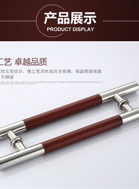 加厚不锈钢玻璃门拉手烤漆圆木纹把手木门大拉手大门把手拉手