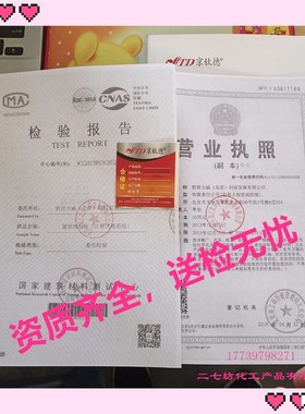 建筑植筋胶 二次结构胶 可拉拔复试 红色固化剂带质检报告 合格证