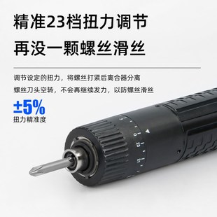 电批801螺丝批无线电起子小型家用改锥 锂电直充电动螺丝刀充电式