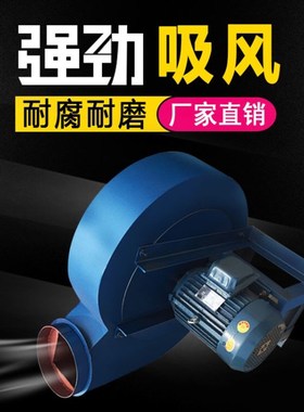 引风机浴池锅炉专用环保排烟机抽风机耐高温采用全新铜线圈电机风